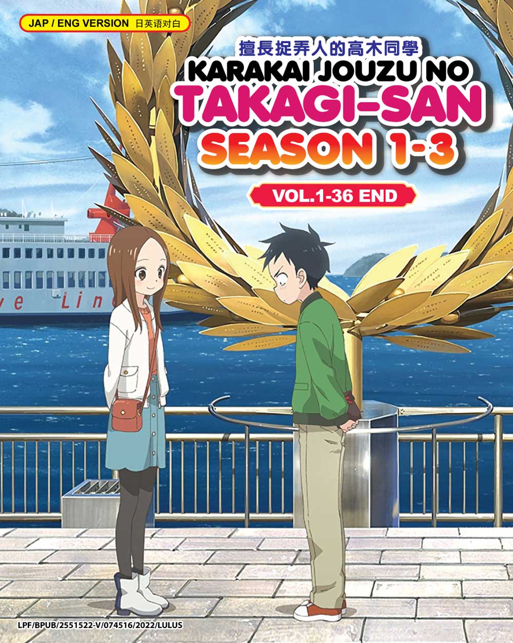 Karakai Jouzu no Takagi-san Season 1~3 - Image 2