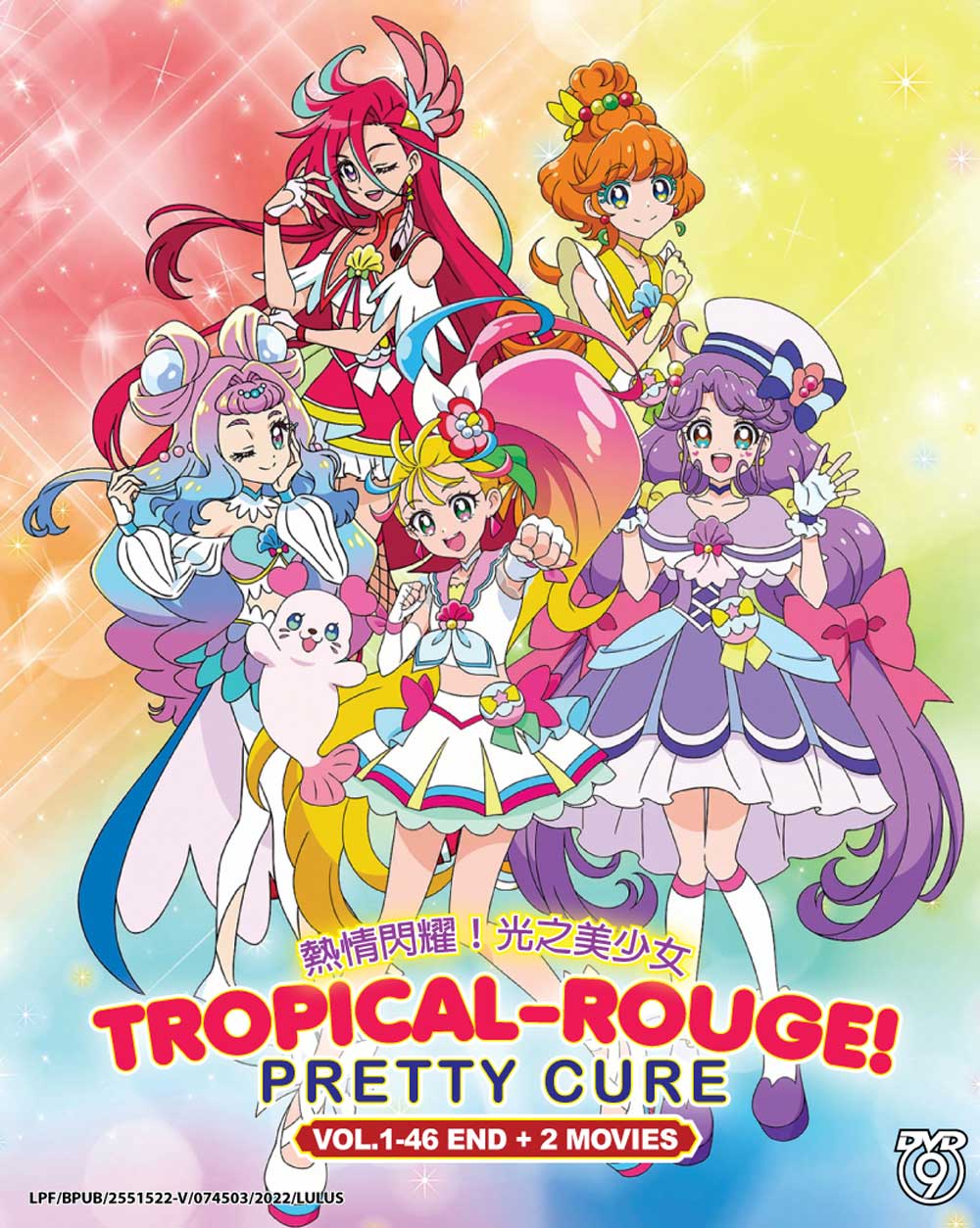 Tropical-Rouge! Precure +2 Movies - Image 2