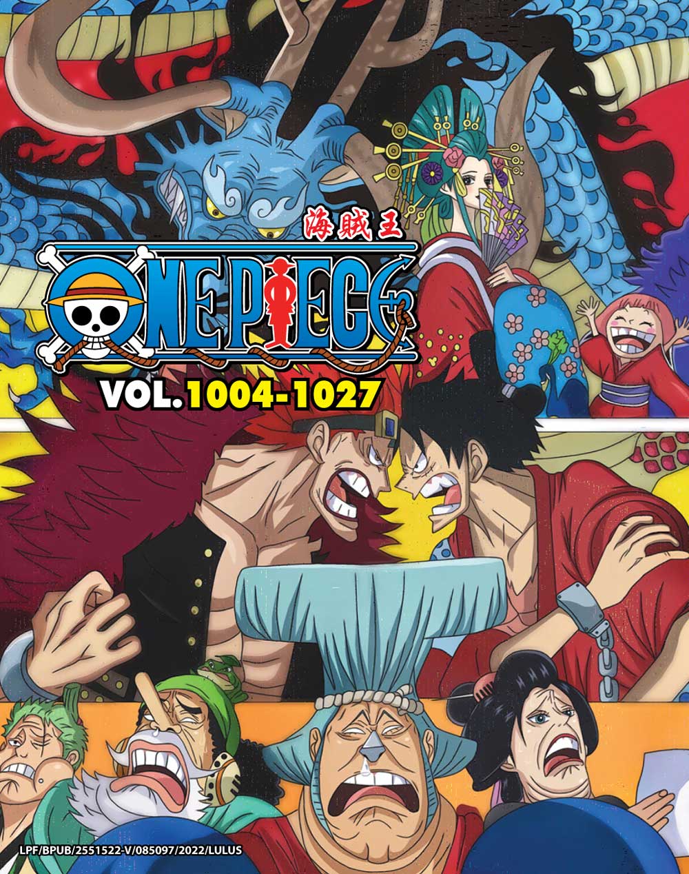 One Piece Box 33 (TV 1004 - 1027) - Image 2