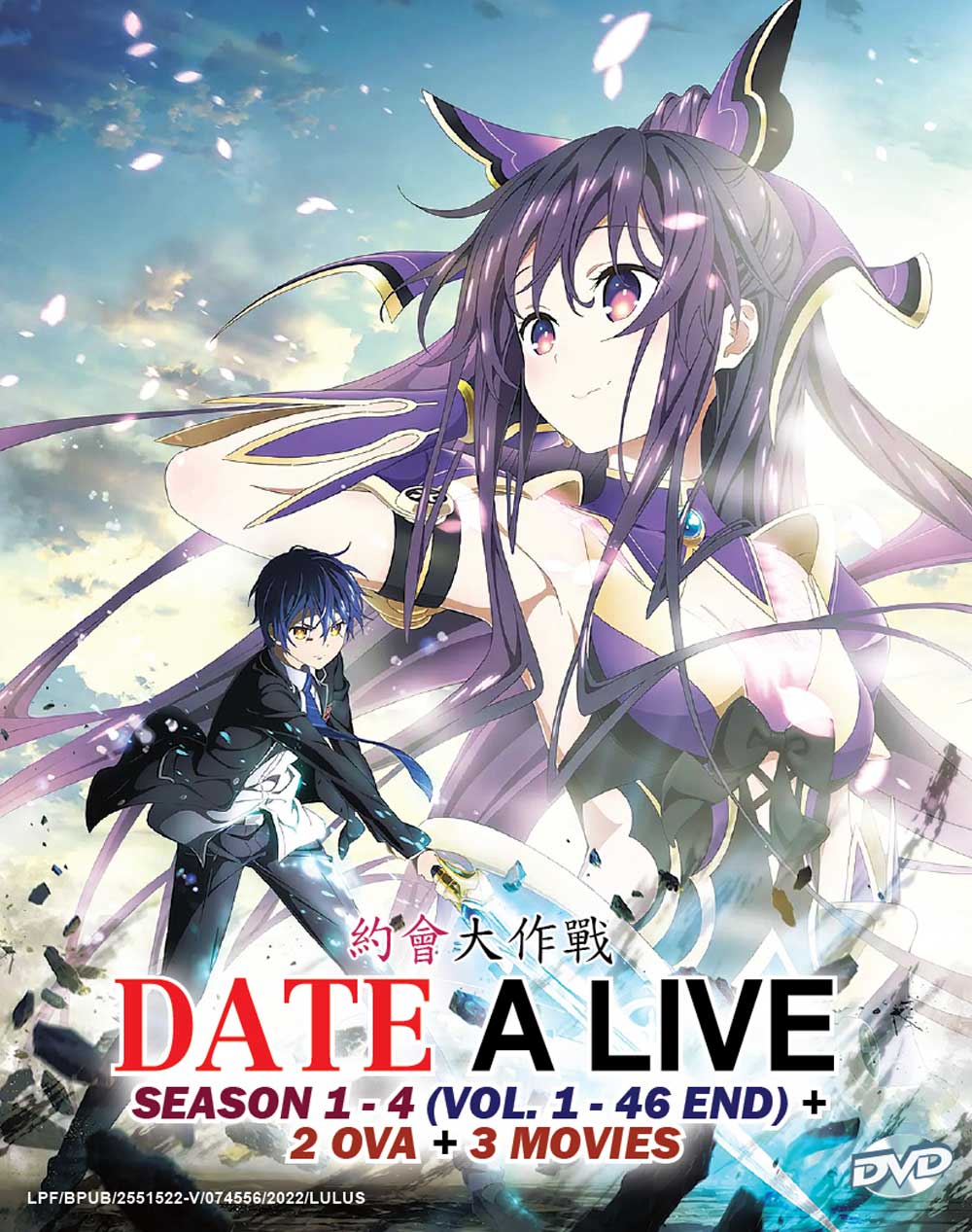 Date A Live Season 1~4 + 2 OVA + 3 Movies - Image 2