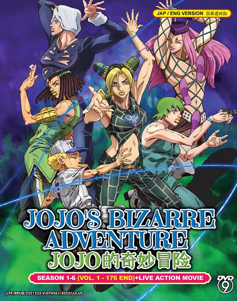 JoJo's Bizarre Adventure (Season 1-6 + Live Action Movie) - Image 2