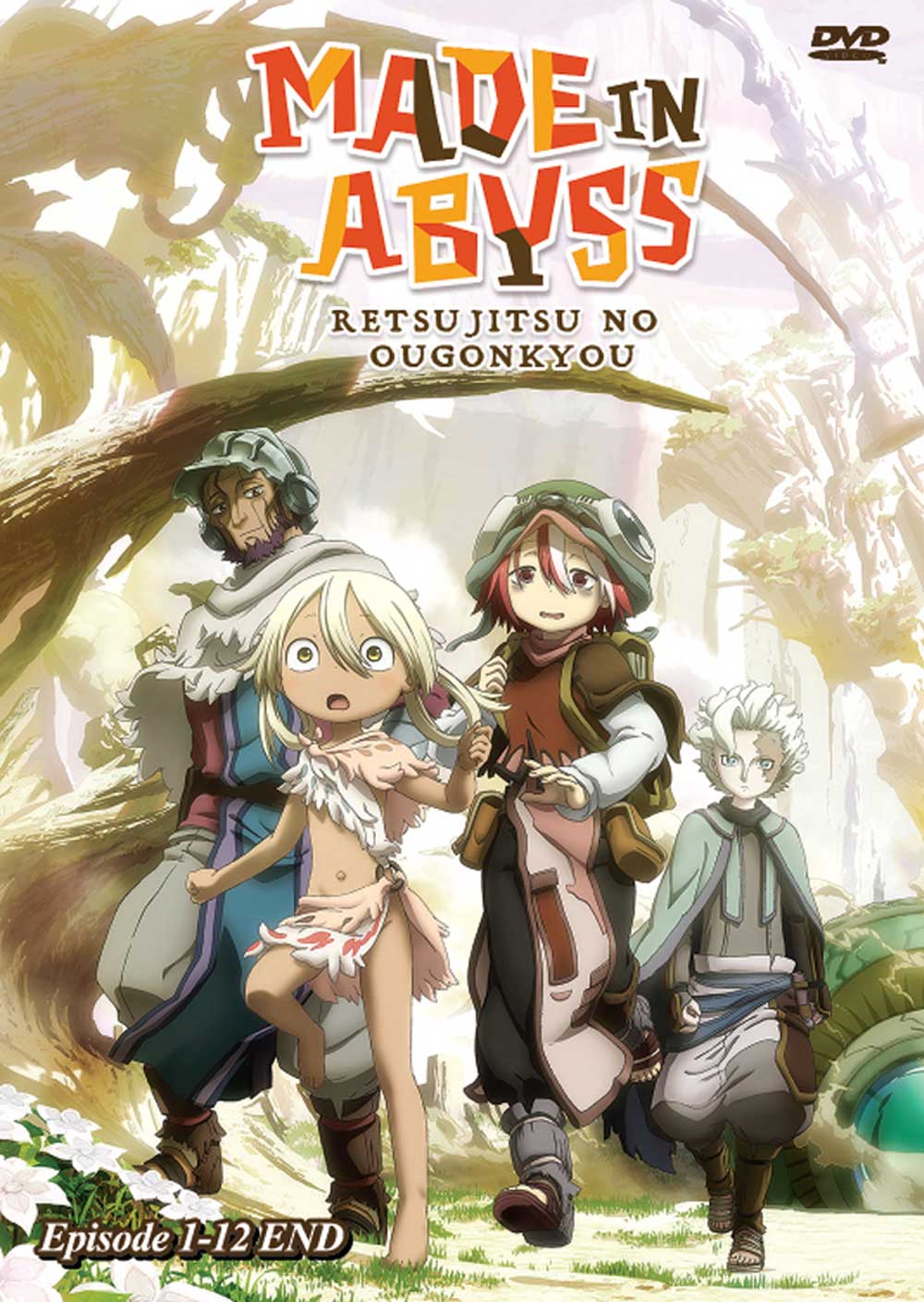 Made in Abyss: Retsujitsu no Ougonkyou - Image 2