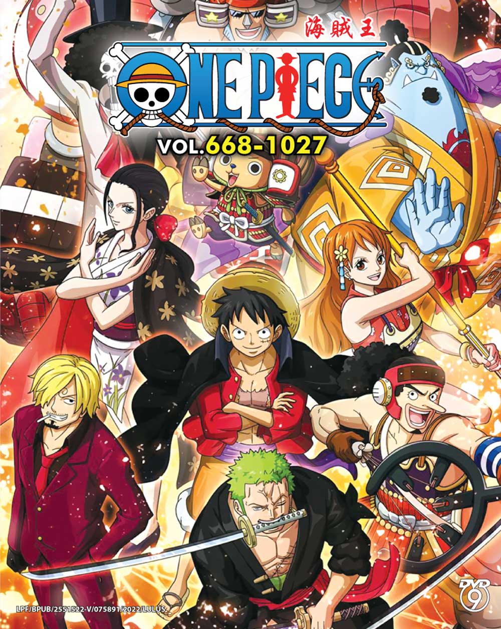 One Piece Box 3 (TV 668 - 1027) - Image 2