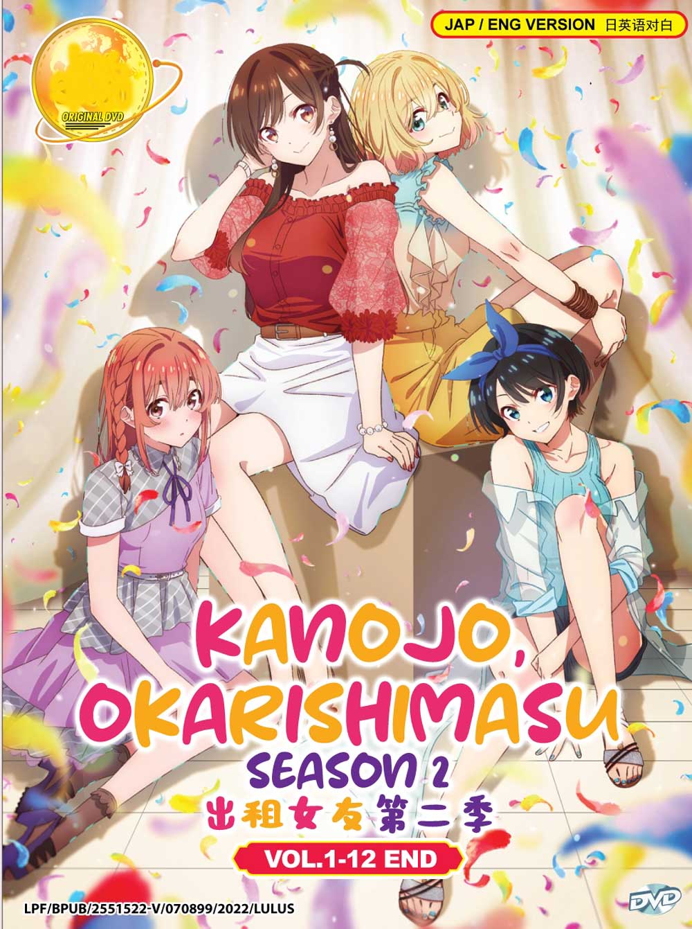 Kanojo, Okarishimasu 2nd Season - Image 2