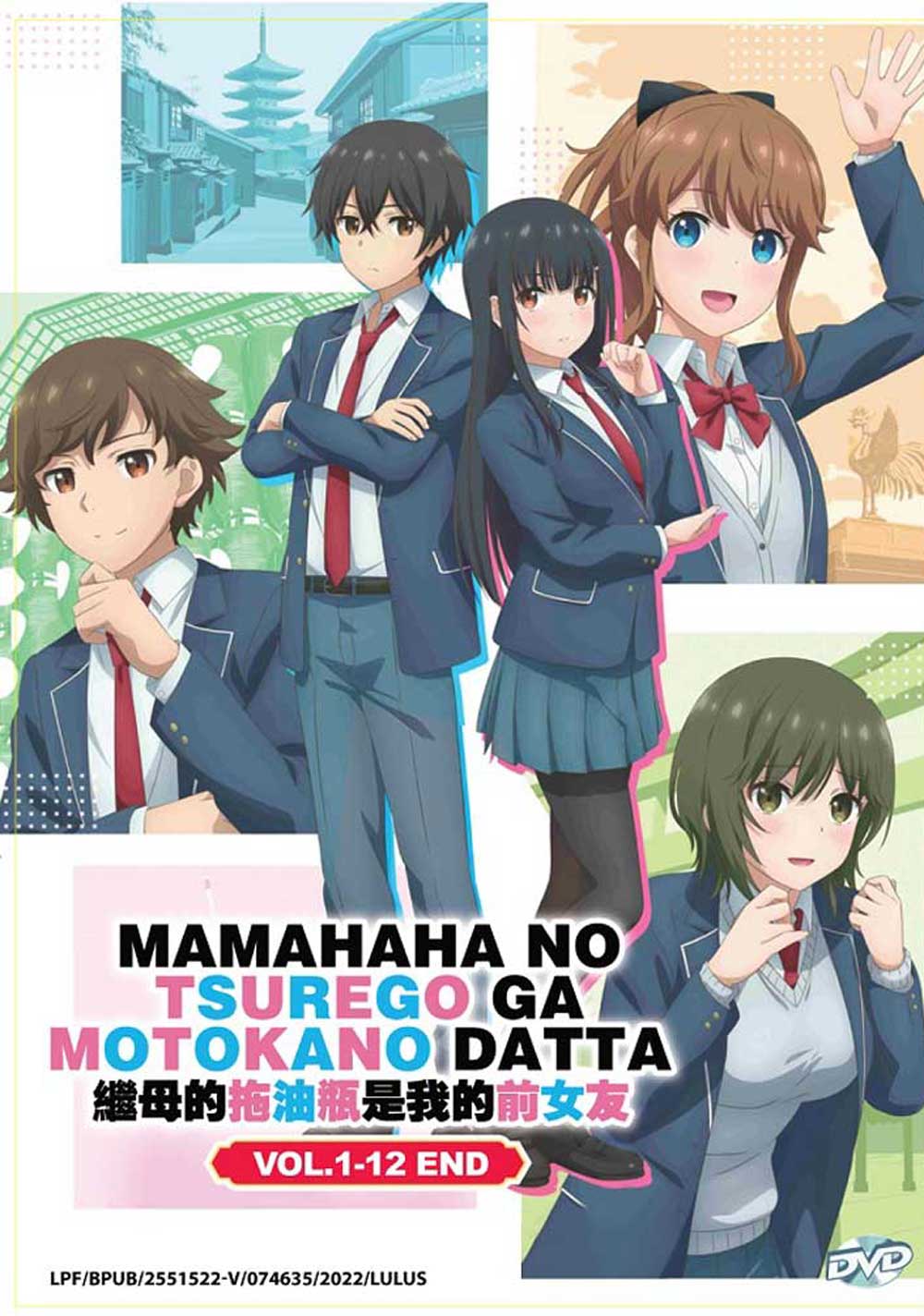 Mamahaha no Tsurego ga Motokano datta - Image 2