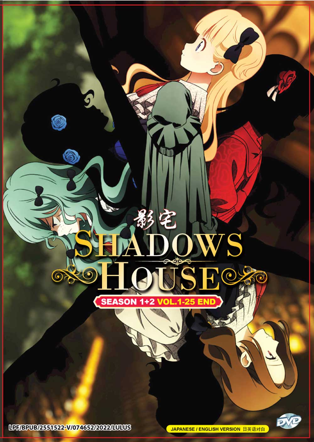 Shadows House Season 1+2 - Image 2