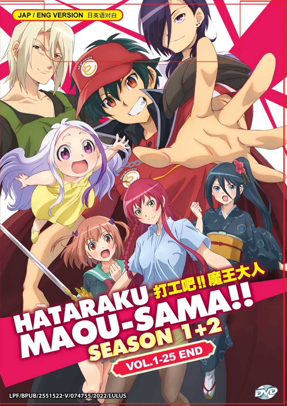 Hataraku Maou-sama!! Season 1+2 - Image 2