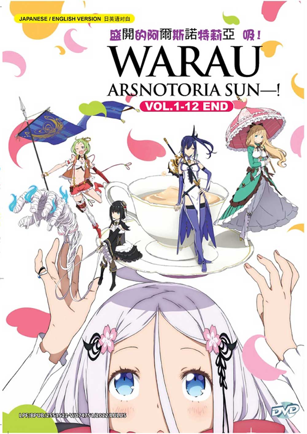 Warau Arsnotoria Sun! - Image 2