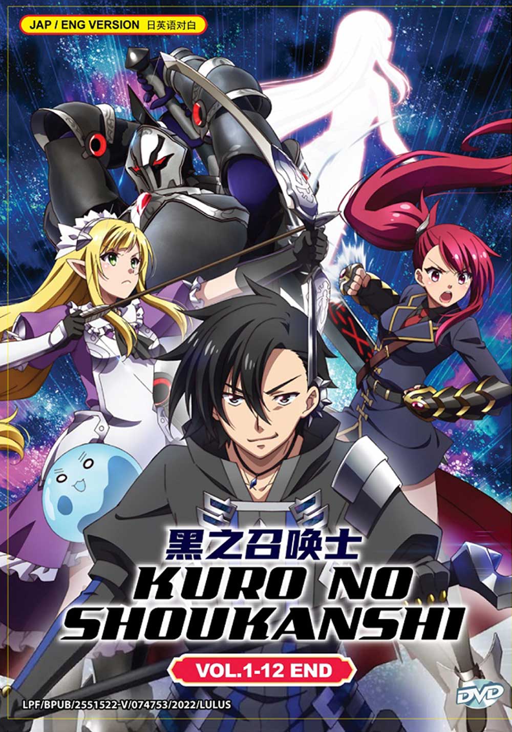 Kuro no Shoukanshi - Image 2