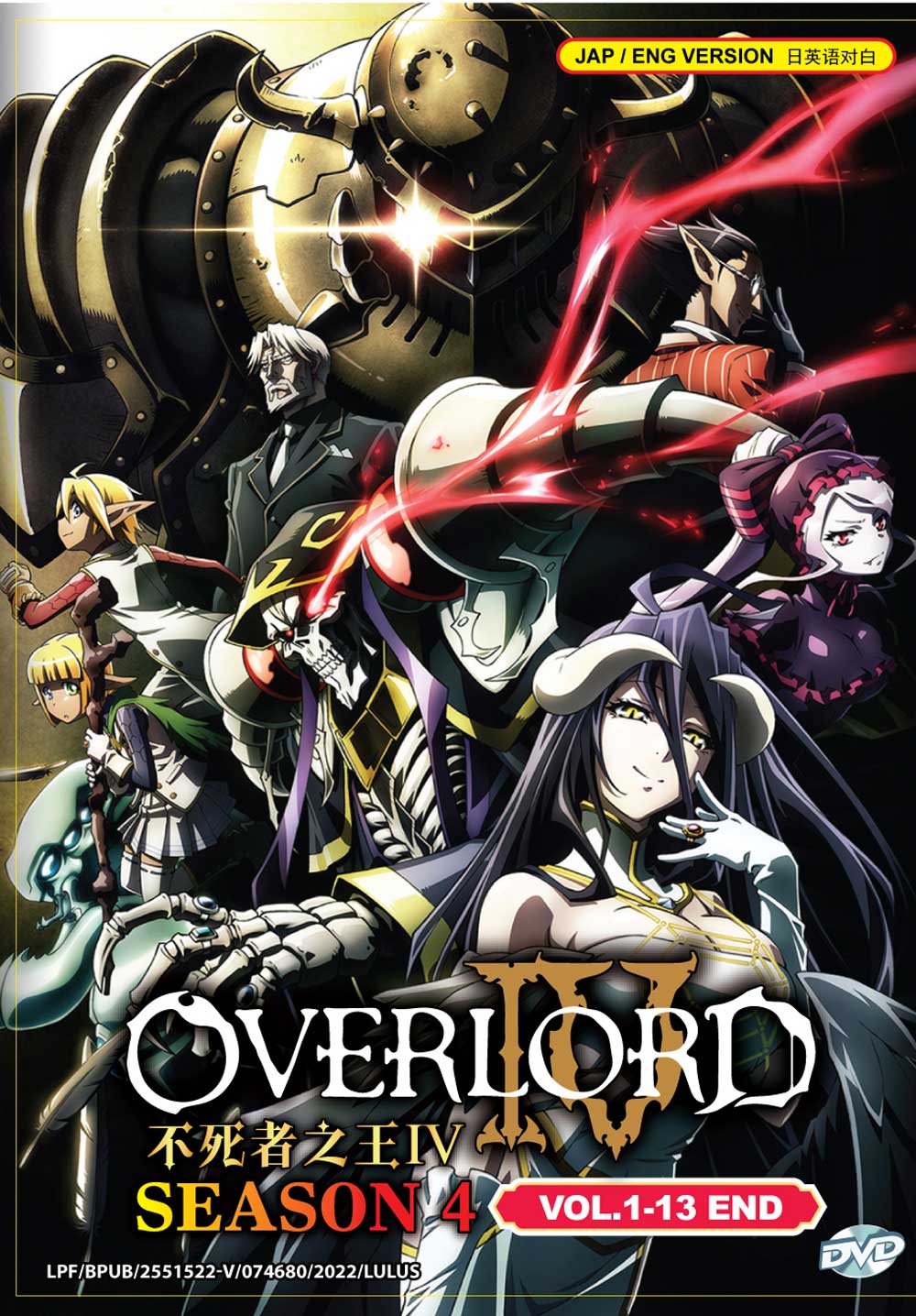 Overlord IV - Image 2