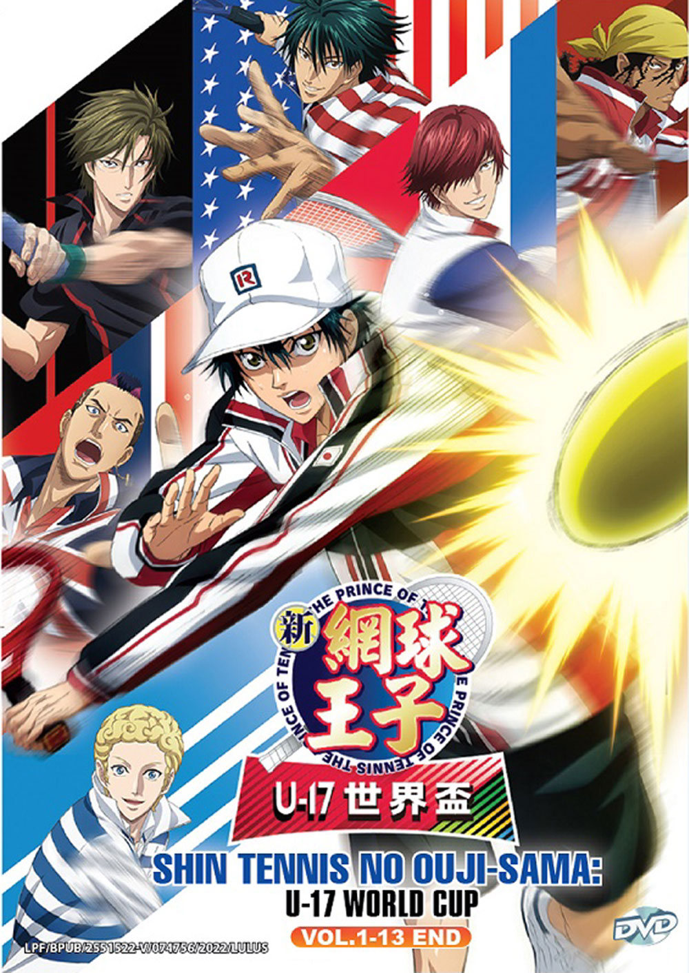 Shin Tennis no Ouji-sama: U-17 World Cup - Image 2