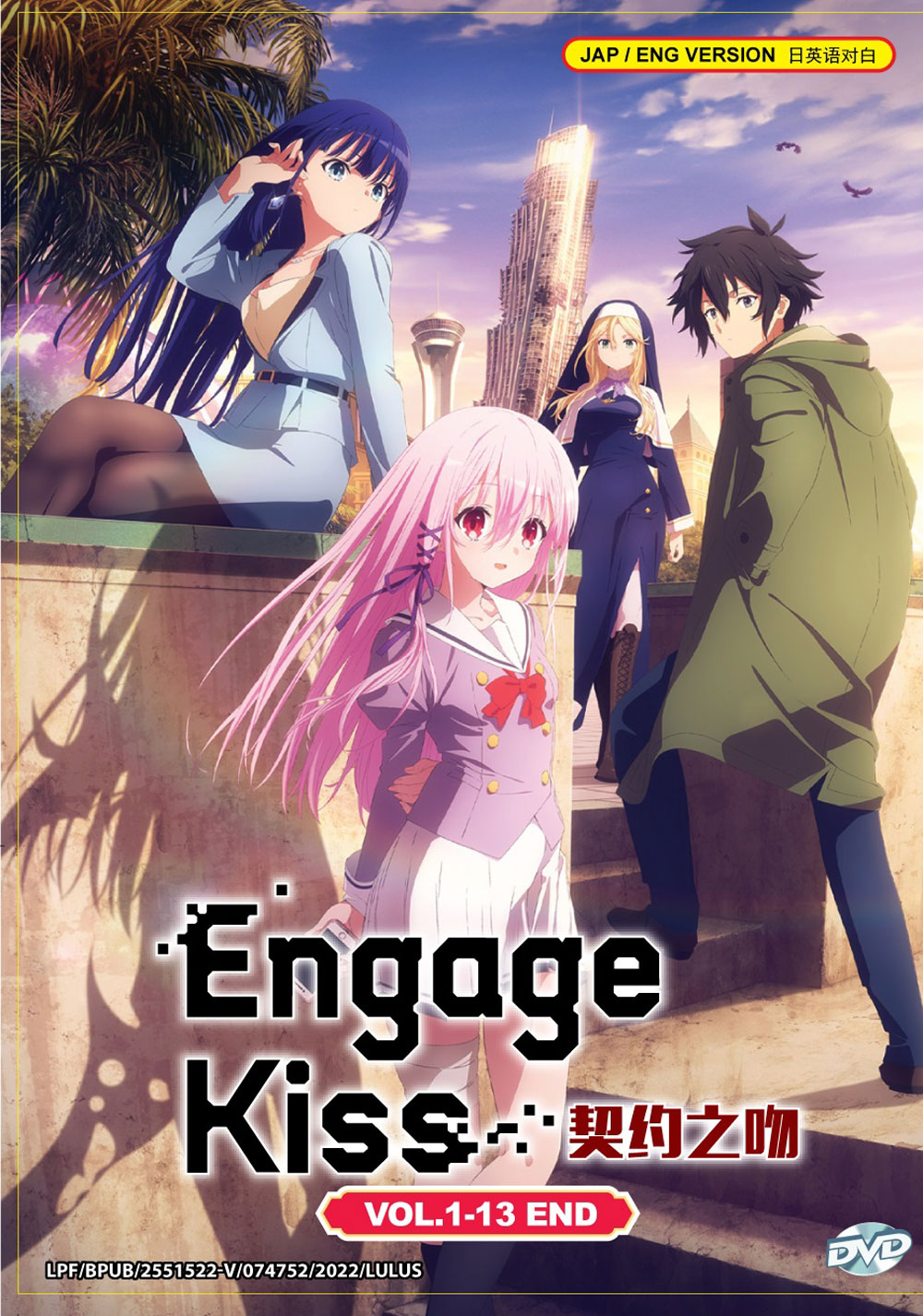 Engage Kiss - Image 2