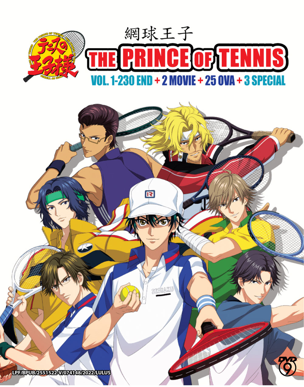 The Prince Of Tennis + 2 Movies + 25 OVA +3 Special - Image 2