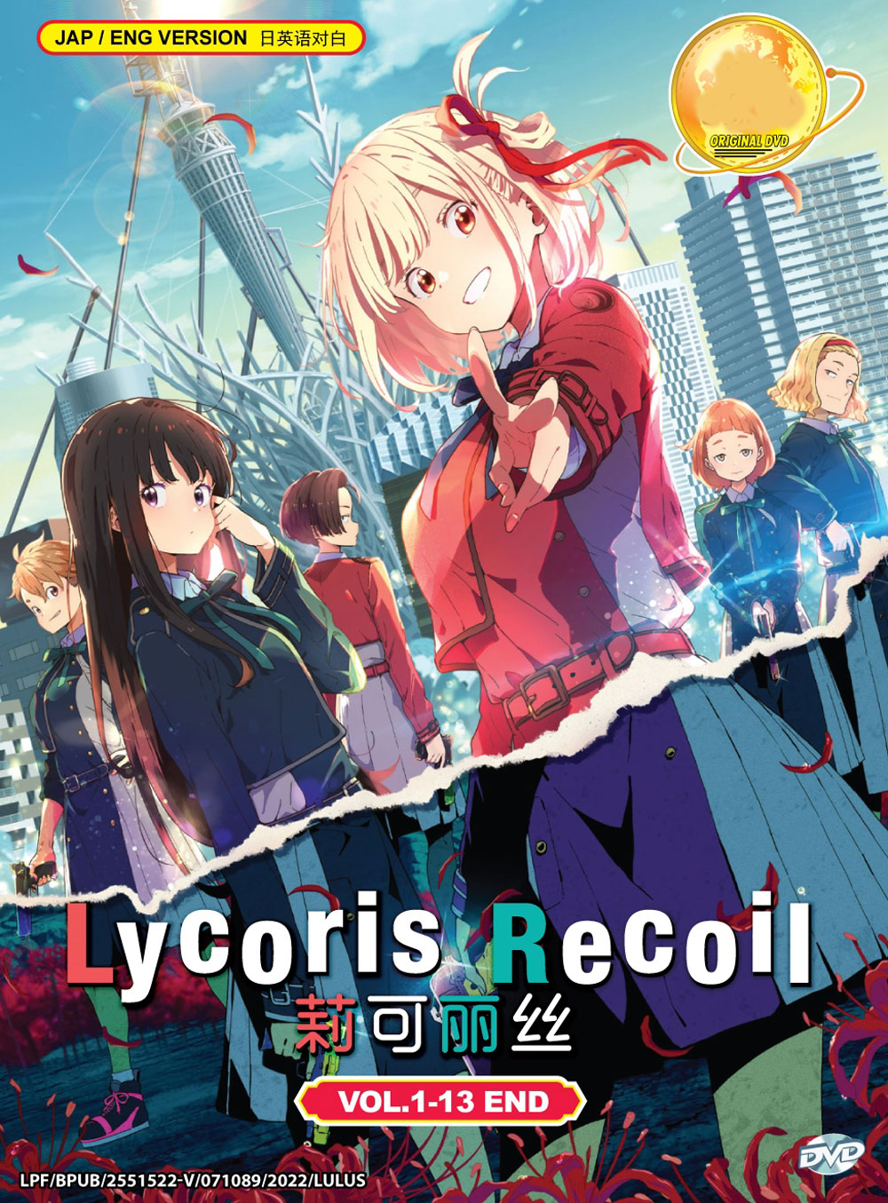 Lycoris Recoil - Image 2