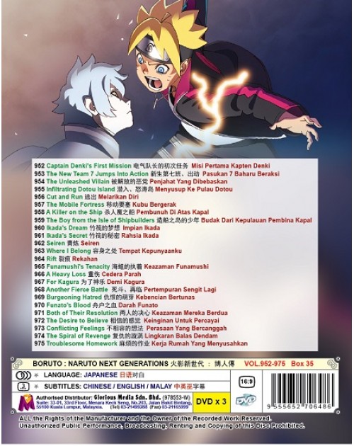 Boruto: Naruto Next Generations TV 952-975 (Box 35) - Image 2