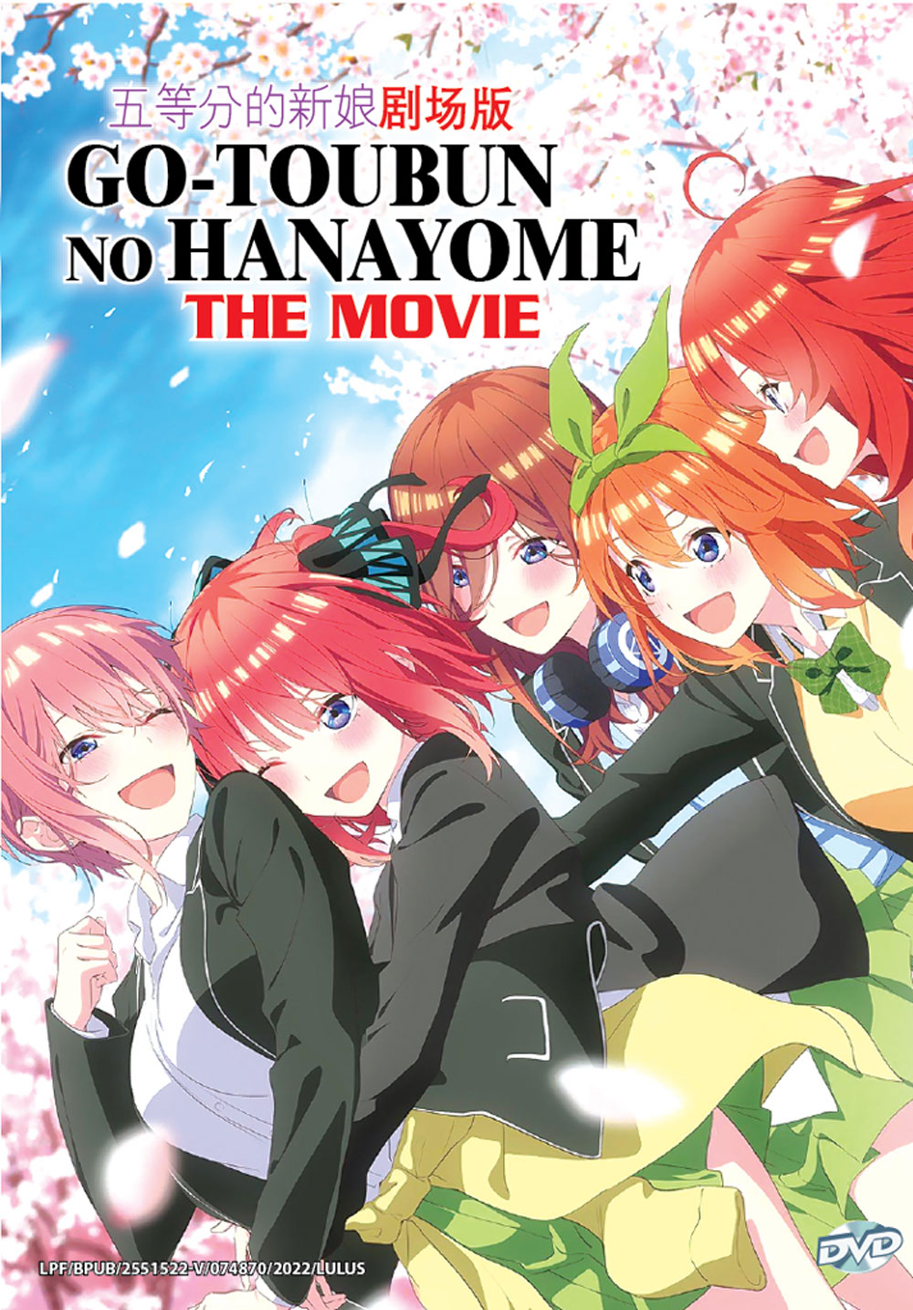 Gotoubun no Hanayome The Movie - Image 2