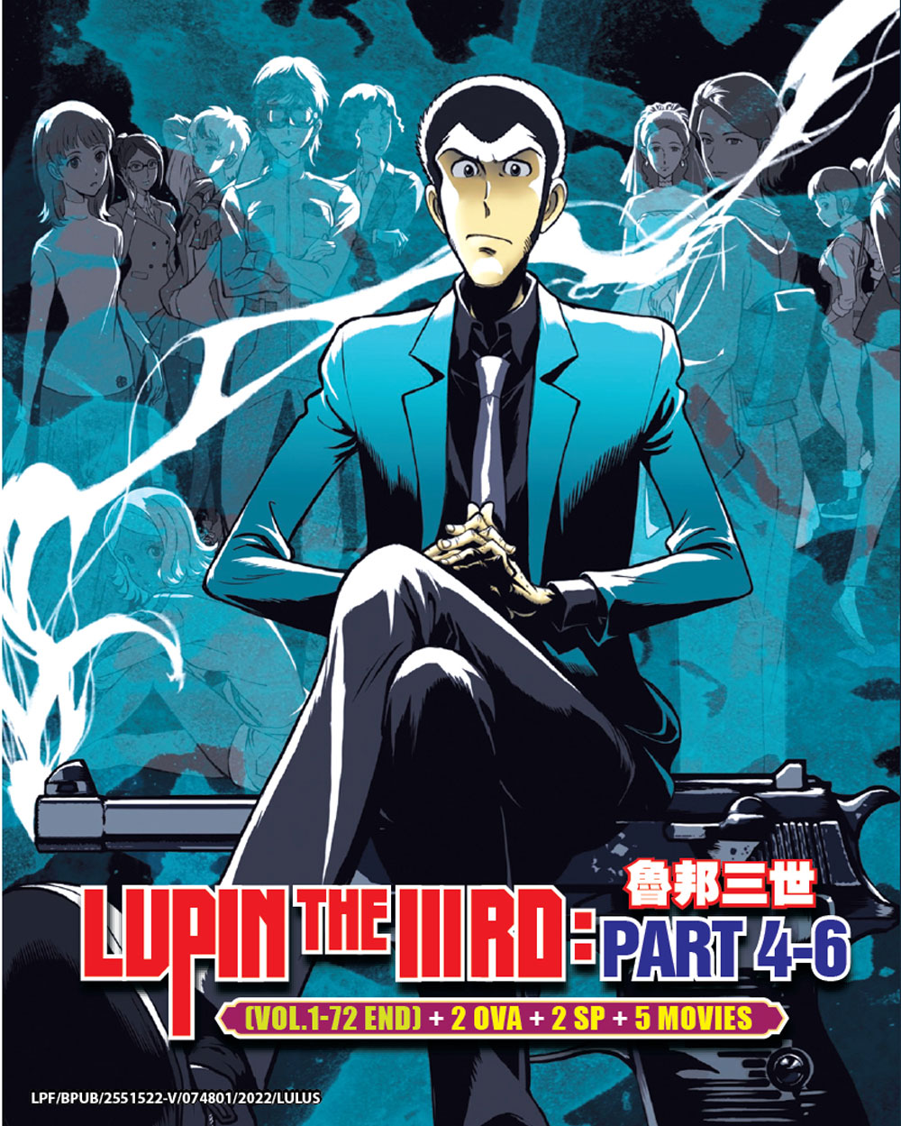 Lupin The Third : Part 4-6 - Image 2