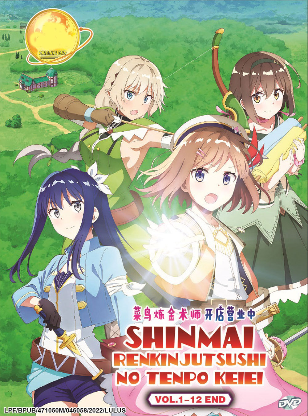 Shinmai Renkinjutsushi no Tenpo Keiei - Image 2