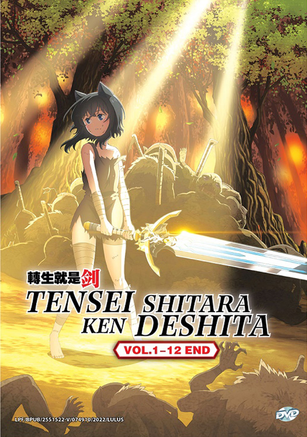 Tensei shitara Ken deshita - Image 2