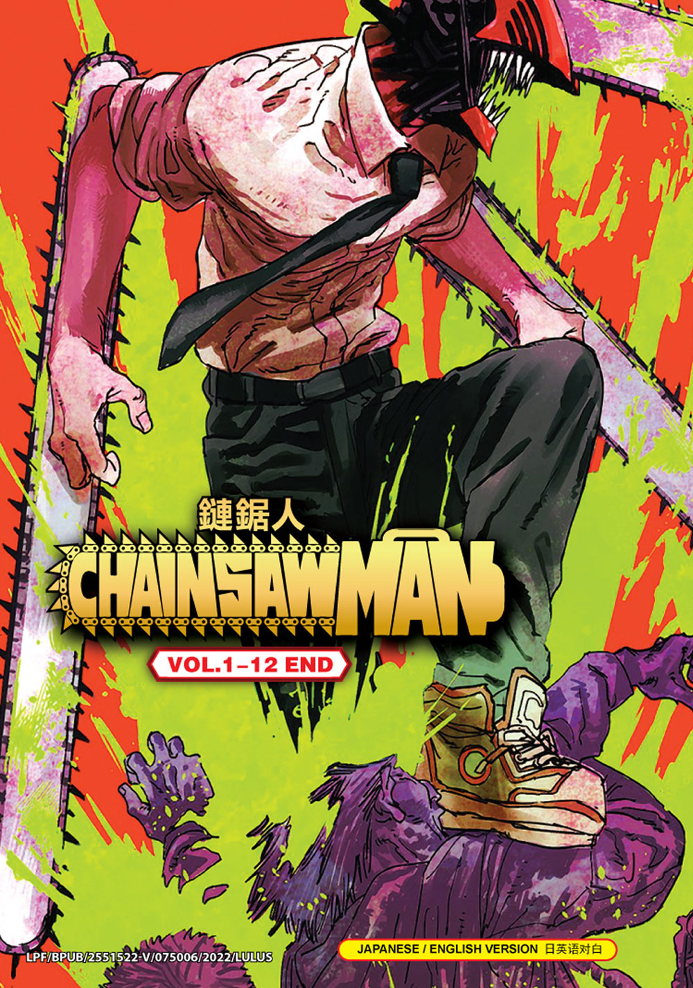 Chainsaw Man - Image 2