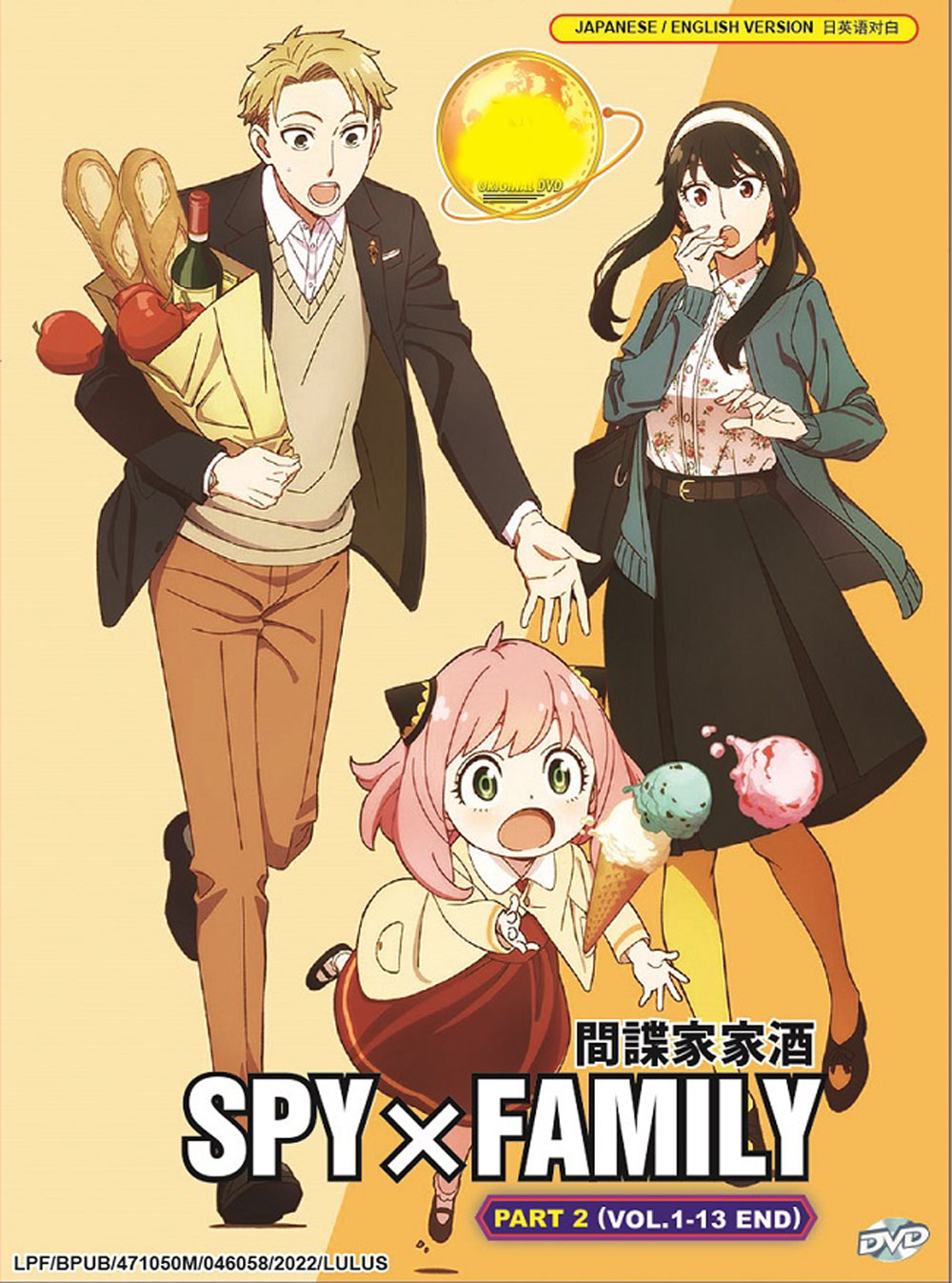 Spy x Family Part 2 - Image 2