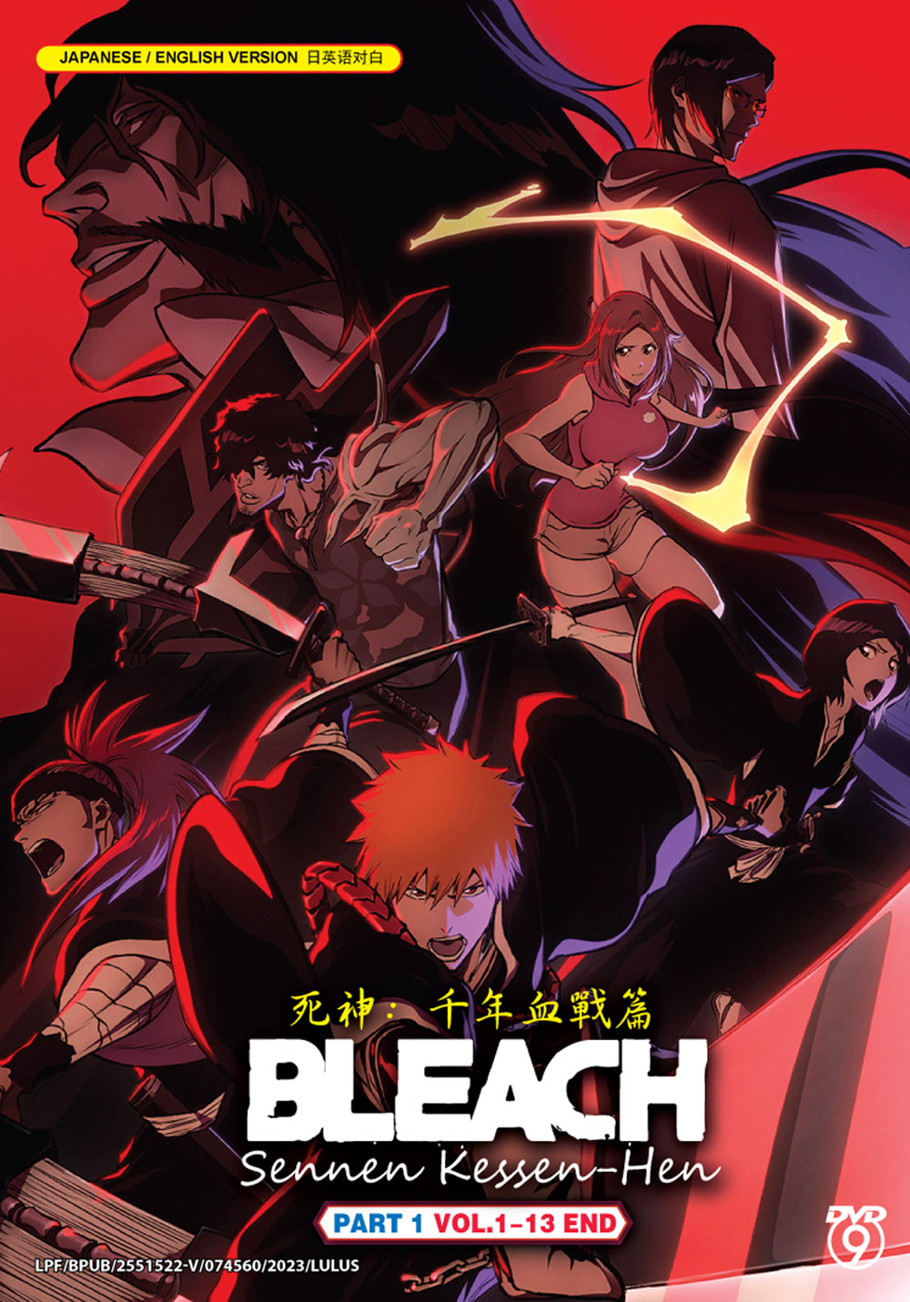 Bleach: Sennen Kessen-hen - Image 2