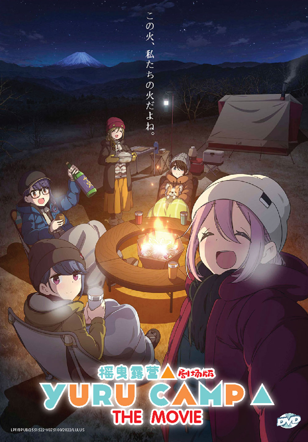 Yuru Camp△ Movie - Image 2