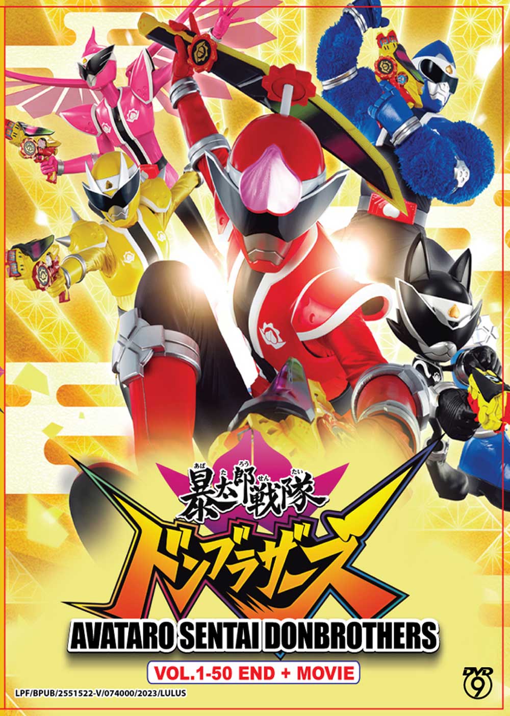 Avataro Sentai Donbrothers + Movie - Image 2