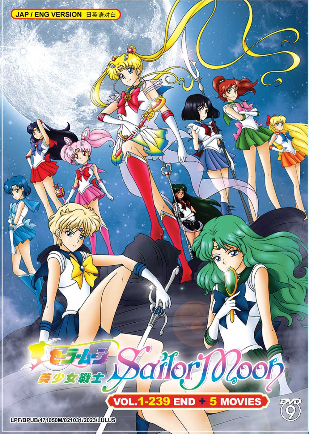 Sailor Moon Vol 1-239 + 5 Movies - Image 2