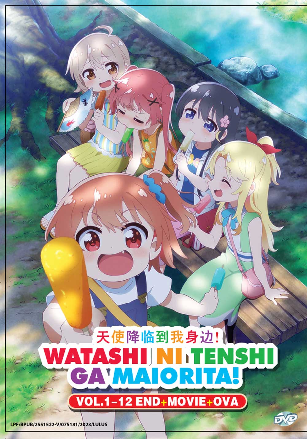 Watashi ni Tenshi ga Maiorita! + Movie+ OVA - Image 2