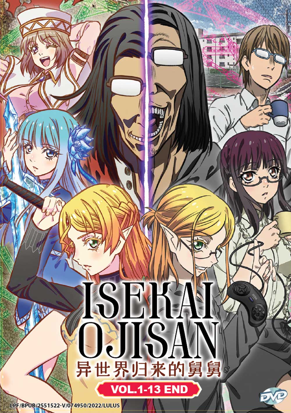 Isekai Ojisan - Image 2