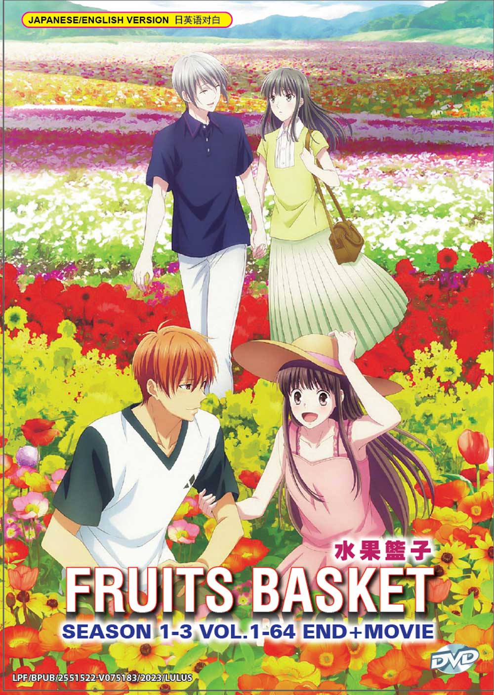 Fruits Basket Season 1+3 + Movie - Image 2