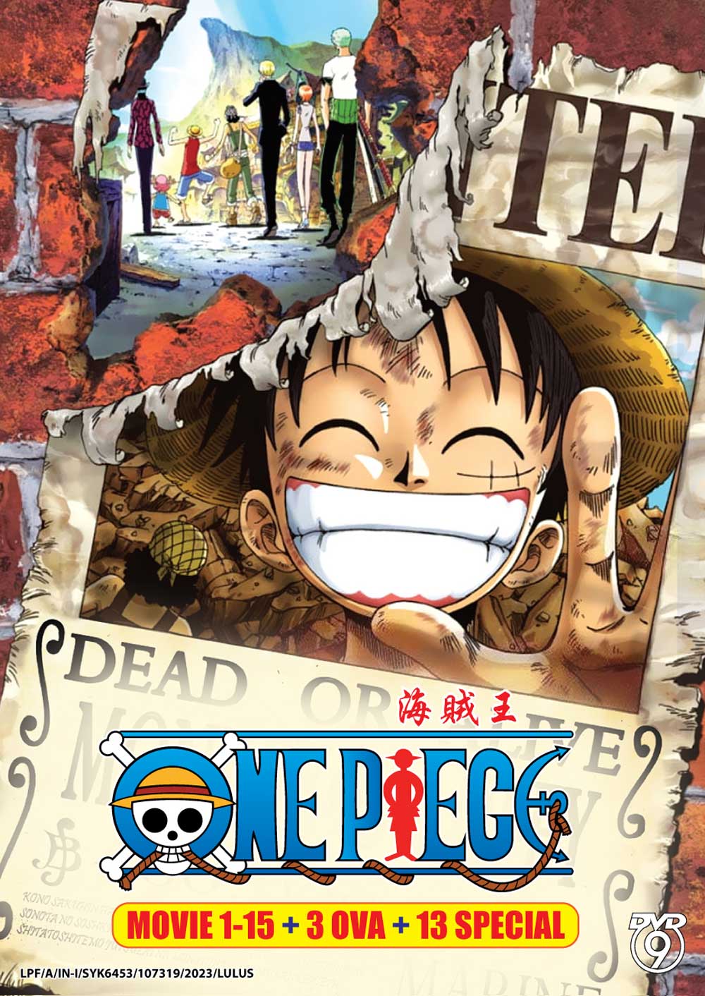 One Piece Movie 1-15 + 3 OVA + 13 SPECIAL - Image 2