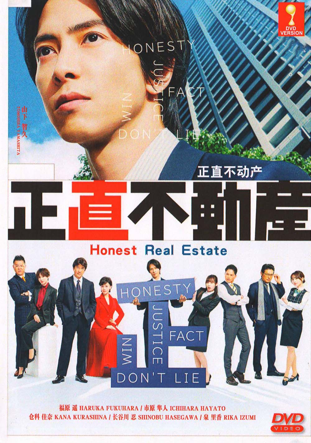 Honest Real Estate - Image 2