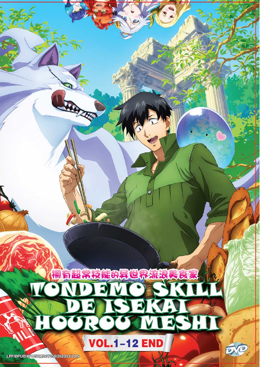 Tondemo Skill de Isekai Hourou Meshi - Image 2