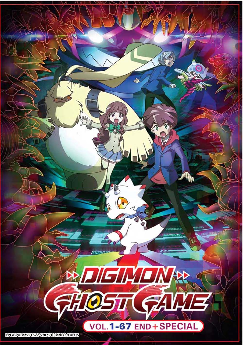 Digimon Ghost Game + Special - Image 2