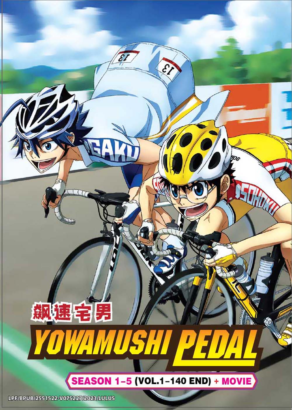 Yowamushi Pedal Season 1-5 + Movie - Image 2