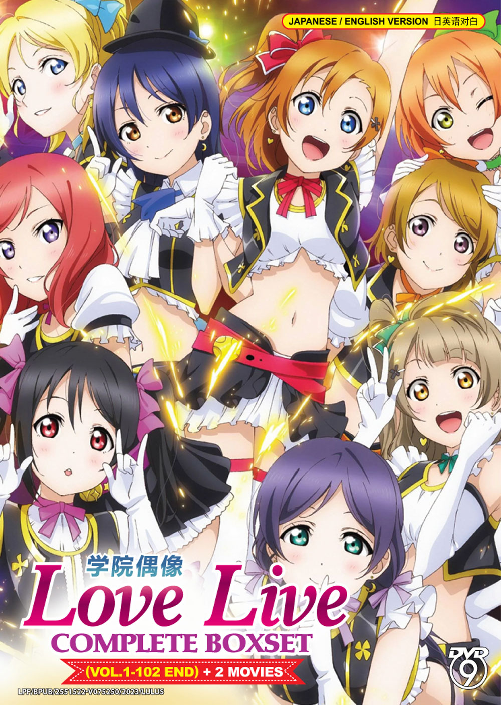 Love Live! 1-102 + 2 movies - Image 2