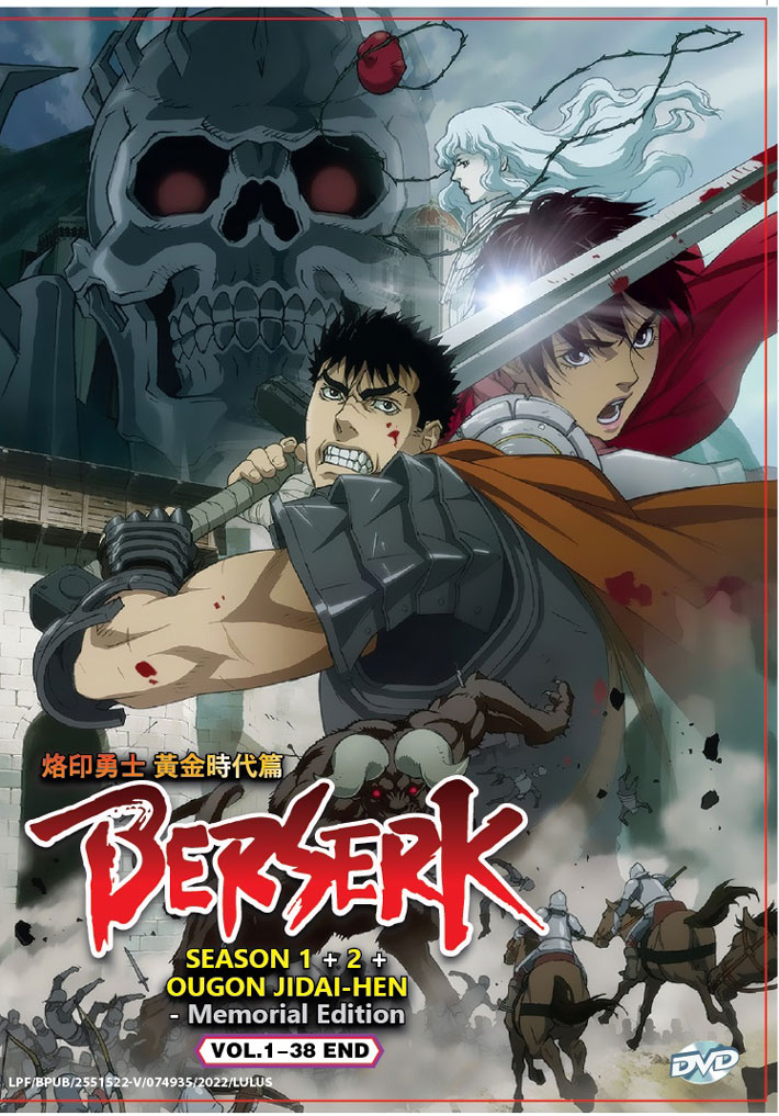 Berserk Season 1+2 +Ougon Jidai-hen - Memorial Edition - Image 2