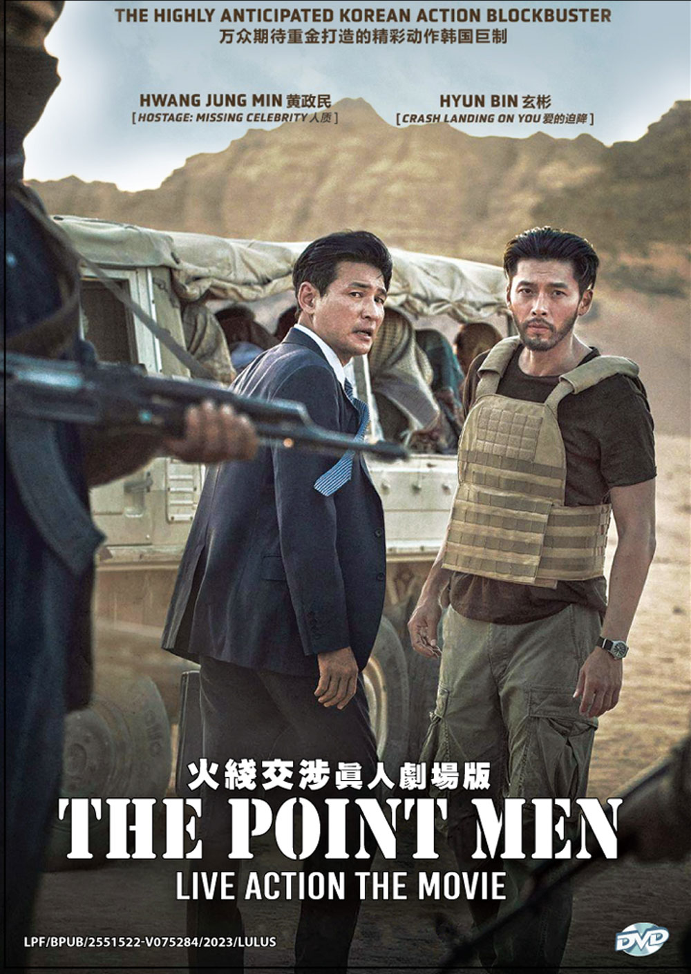 The Point Men - Image 2