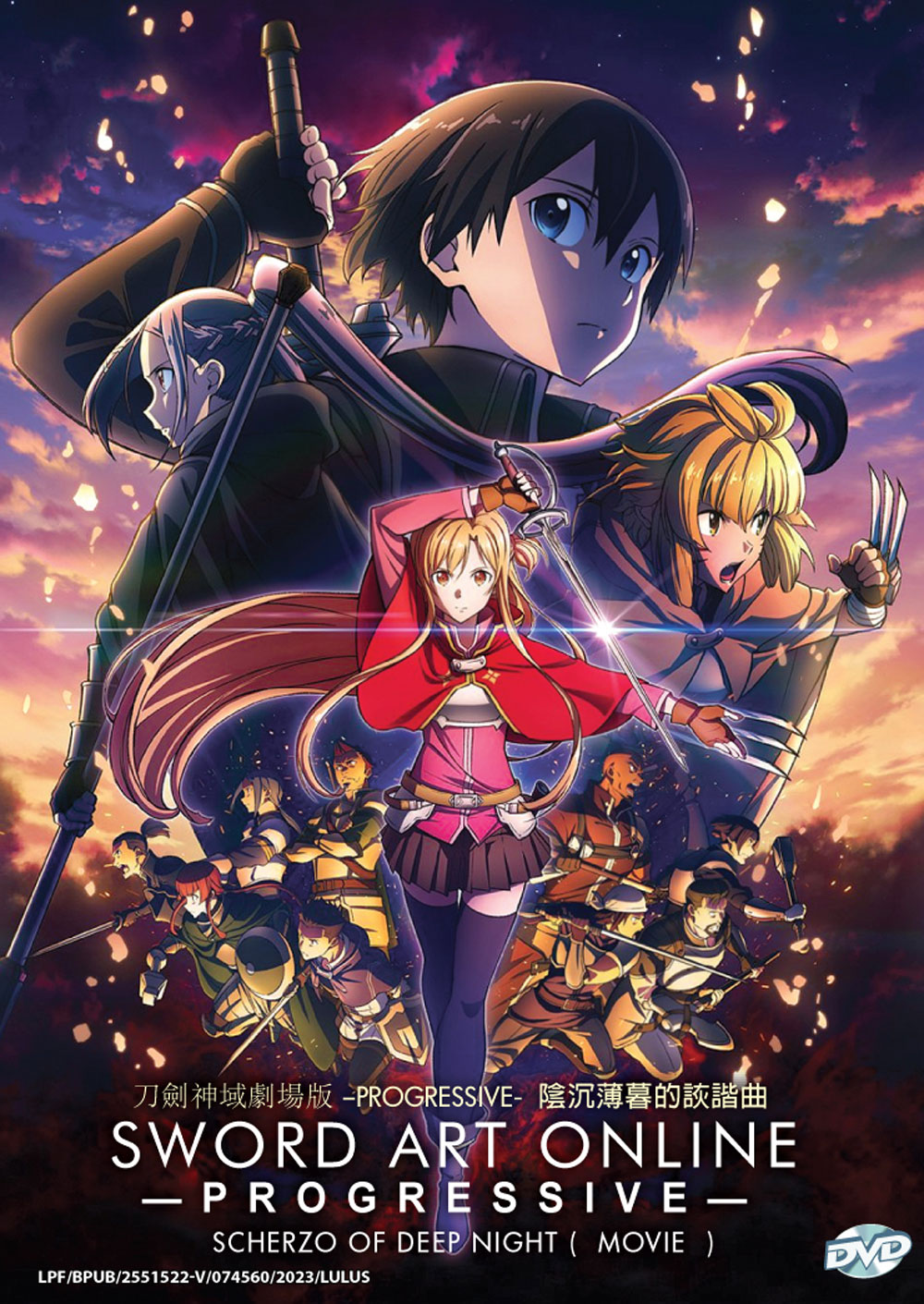 Sword Art Online: Progressive Movie - Kuraki Yuuyami no Scherzo - Image 2