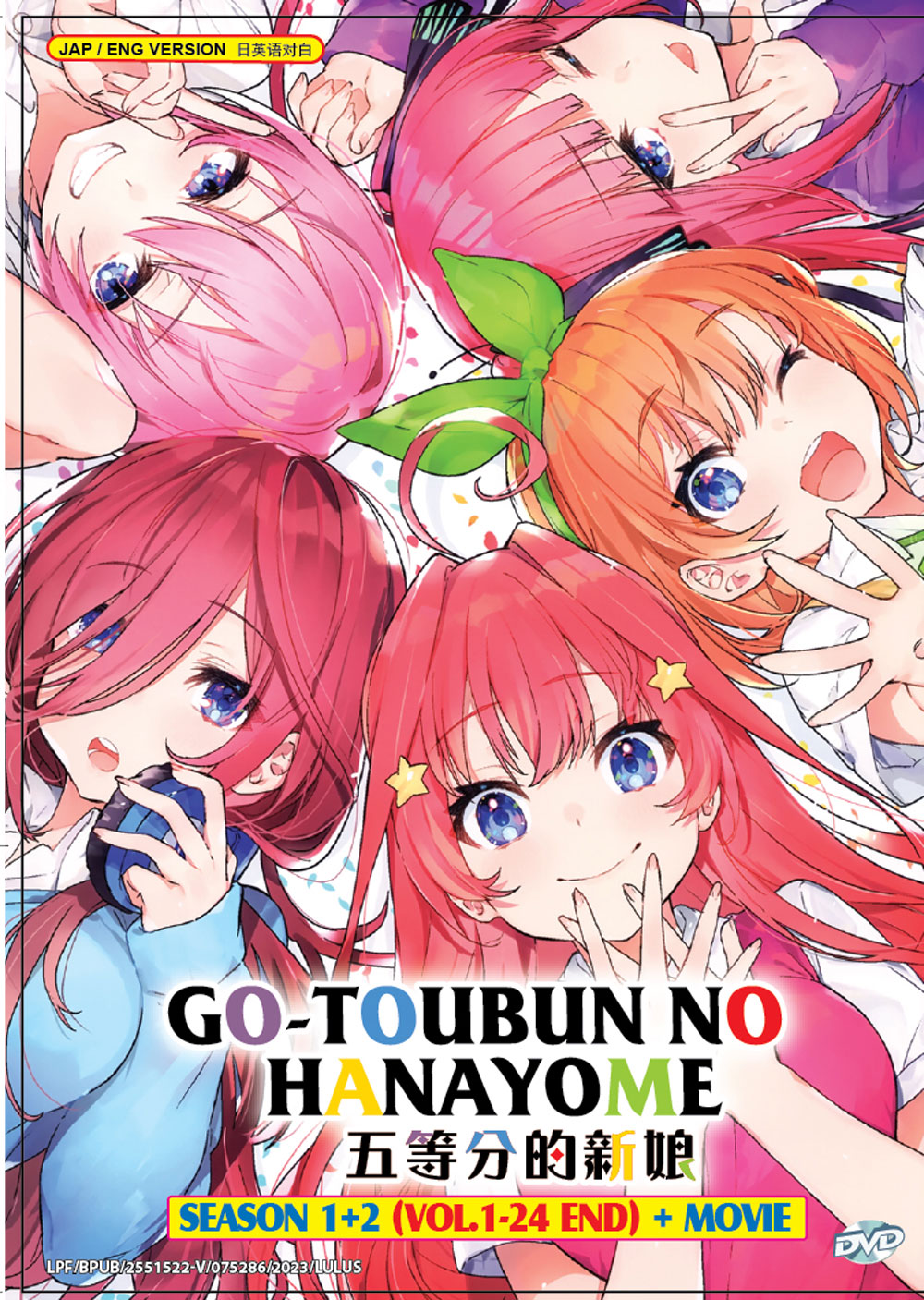 Gotoubun no Hanayome Season 1+2 +Movie - Image 2