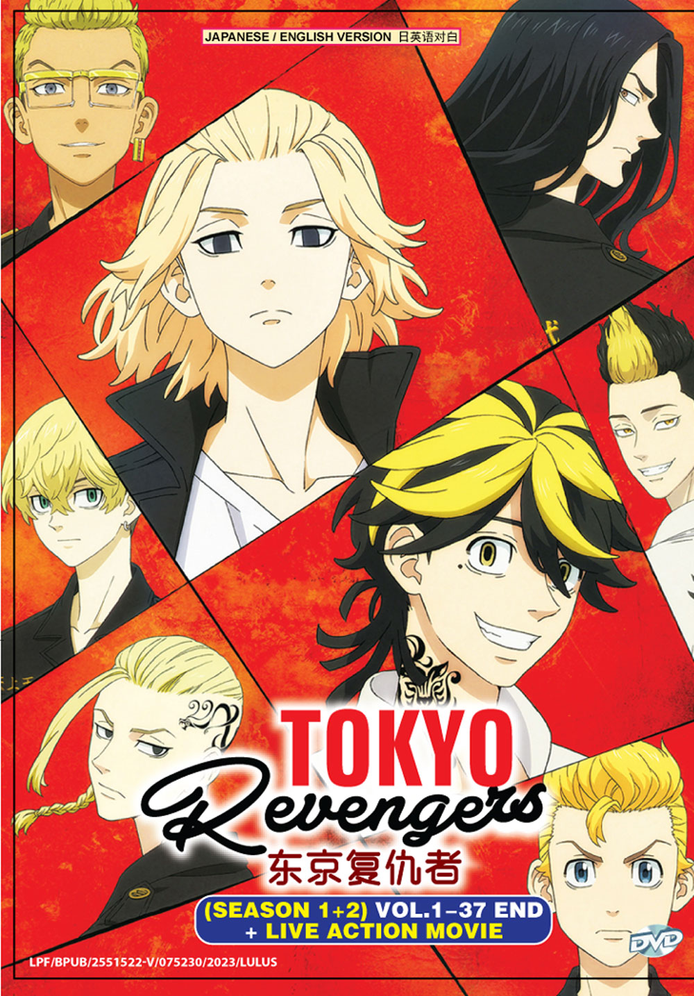 Tokyo Revengers Season 1+2+ Live Action The Movie - Image 2