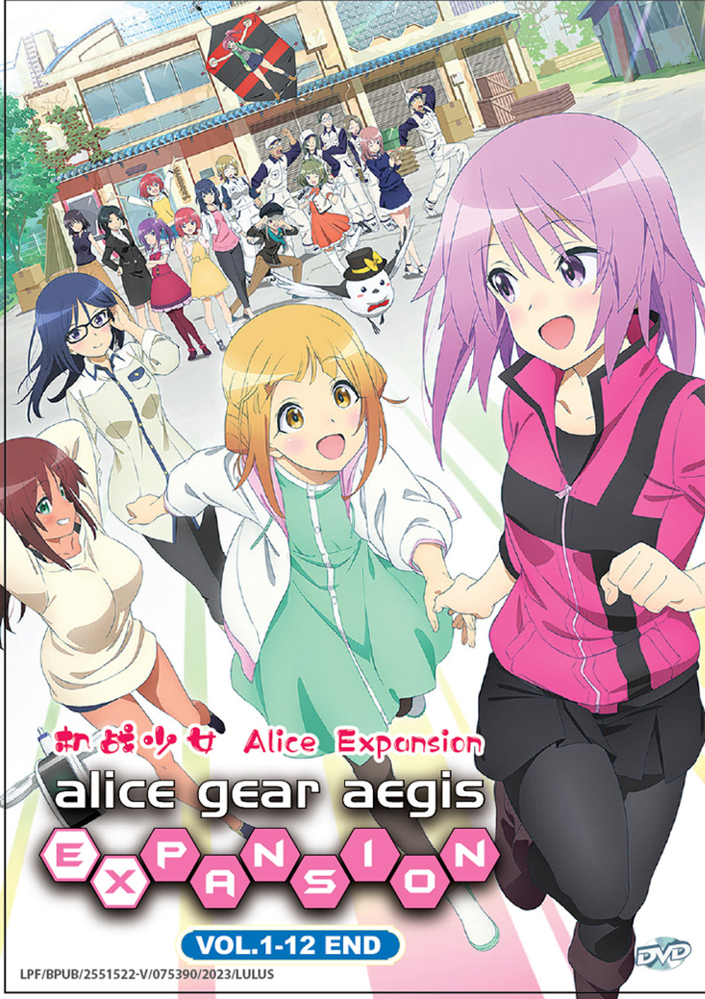 Alice Gear Aegis Expansion - Image 2