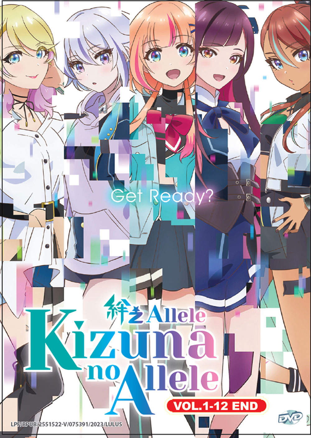 Kizuna no Allele - Image 2