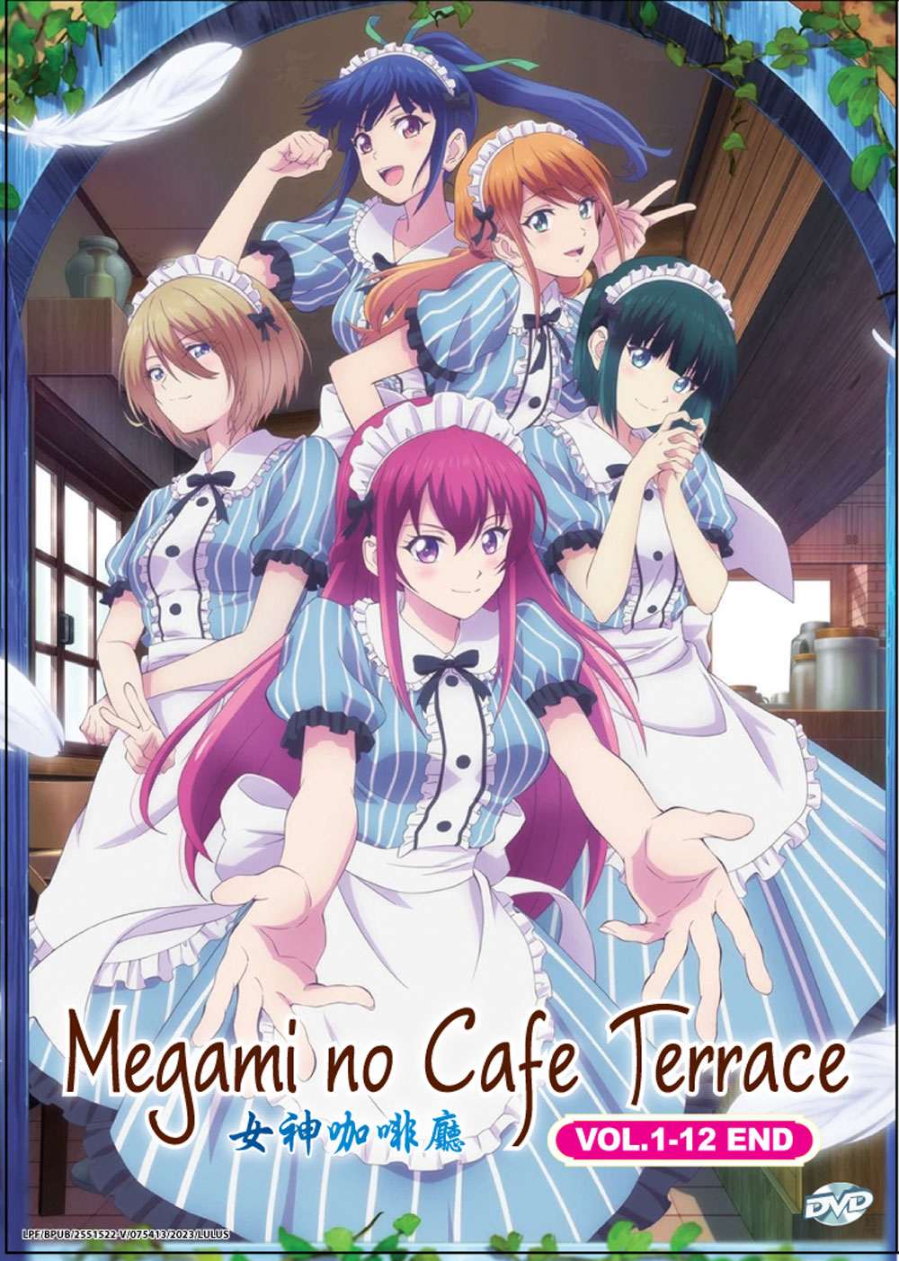 Megami no Cafe Terrace - Image 2