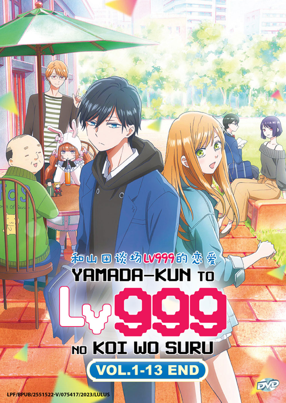 Yamada-kun to Lv999 no Koi wo Suru - Image 2