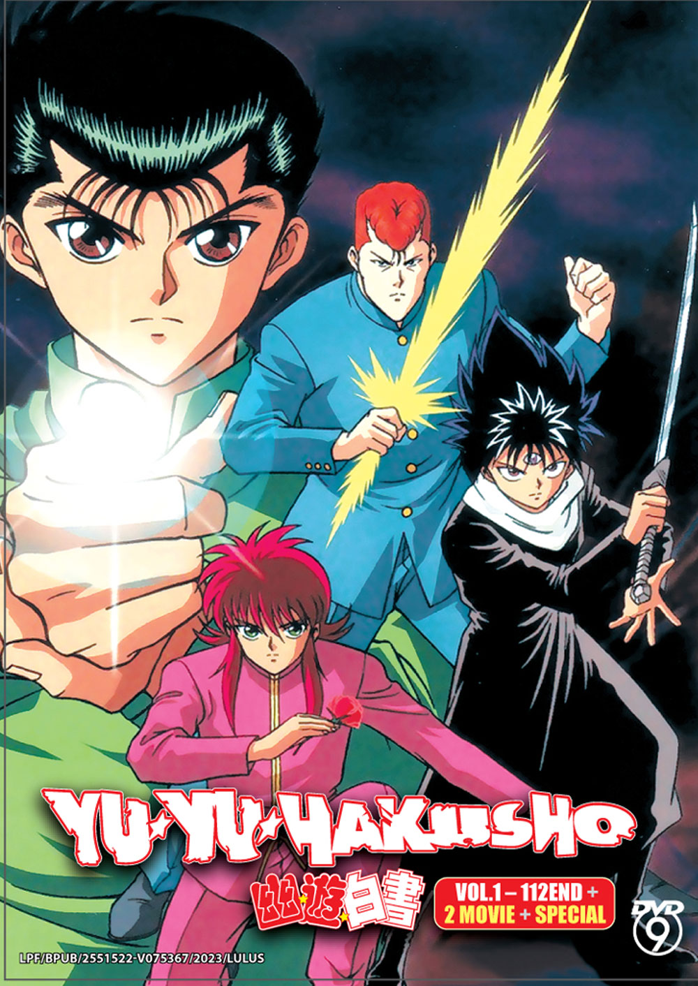 Yu Yu Hakusho - Image 2