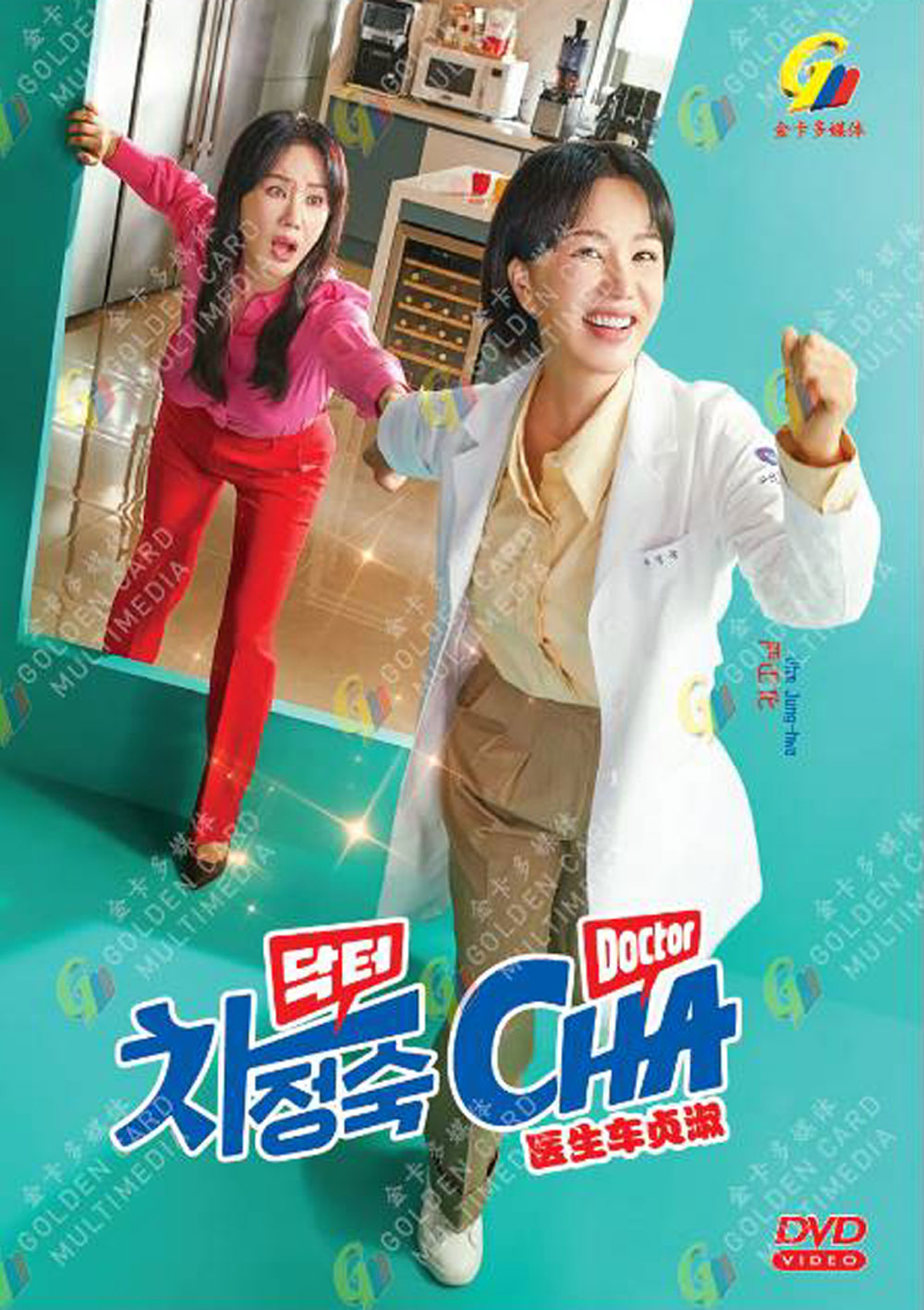 Doctor Cha - Image 2