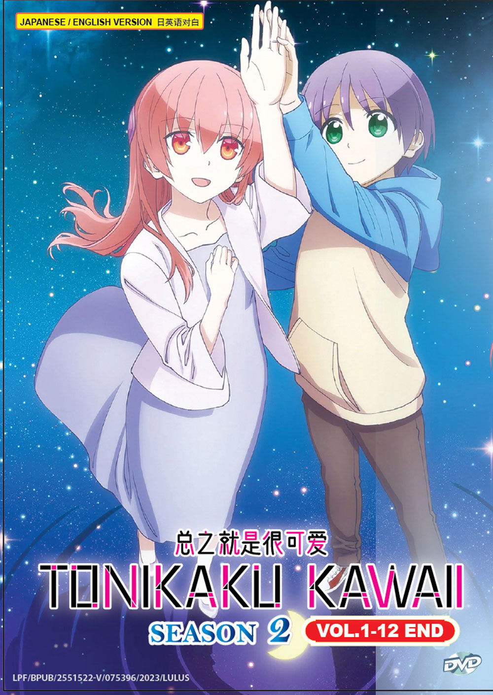 Tonikaku Kawaii 2nd Season - Image 2